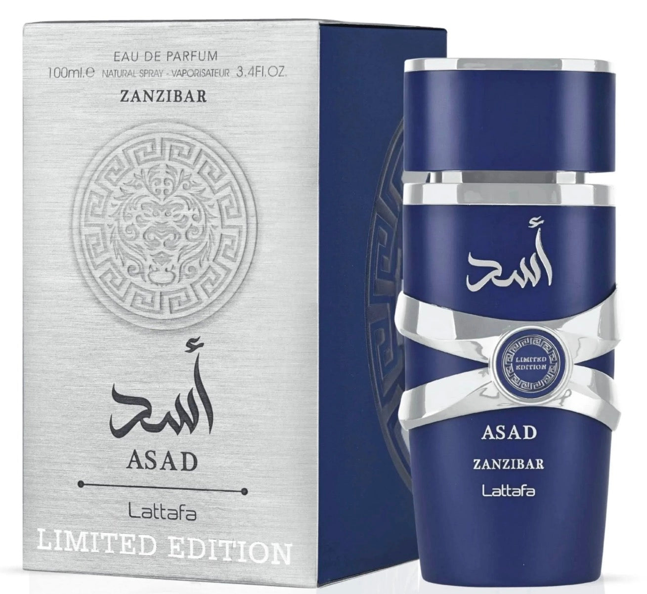 asad zanzibar limited edition